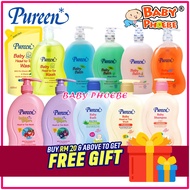 Pureen Baby Head to Toe Wash / Baby Bath/ Baby Shampoo 600ml/750ml (1pc) Baby Phoebe Sabun Mandian B