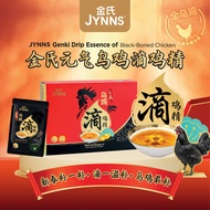 JYNNS Genki Drip Essence of Black-Boned Chicken [Exp: Dec 2025] 金氏元气滴乌鸡精 (60ml x 6) EC05A