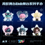 Alien Stage Decorative Blind Box Model - Free - Nullset - NL03