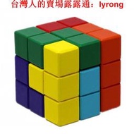 索瑪積木 立方體七粒制 七巧板 方塊大作戰 拼圖兒童教具