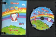 【 巧連智互動遊戲學習光碟 】小一版 彩虹樂園 正版遊戲光碟 超低價-25