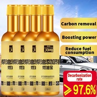 【货车专用】柴油添加剂去除积碳燃油宝发动机清洗积炭 Diesel engine additivesDiesel engine booster Diesel Stabilizer Diesel Cata