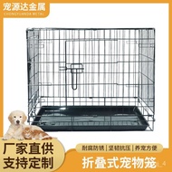 Dog Cage Dog Cage Customized Thickened Pet Wire Cage Folding Cat Cage Small Dog Household Pet Cage Wholesale