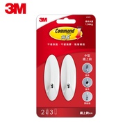 Grab 3M Non-Marking M27070 Medium Iron Hook-Drill-Free Kitchen Hook