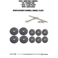 SET EXERCISE DUMBELL(2PCS SHORT BAR AND 1PCS LONG BAR With 4PCS 2.5LBS PLATES AND 6PCS 5LBS PLATES )