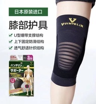 日本兴和KOWA发热护膝1枚装Japan KOWA Self Heating Knee Protection Pad 1 pc