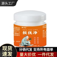 Daily New Arrival/Manufacturer Wholesale Guiyu Hou Youjing 20g Shipment 4.20 YY