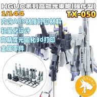 Gundam MK 2/i Upgrade Part Backpack By Anubis