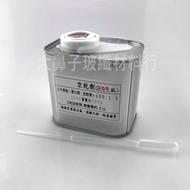Air Drying Agent (Let UP Resin Surface Not Sticky) -Big Nose Glass Fiber Material Shop-FRP, Composit