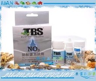 【~魚店亂亂賣~】㊣台灣TBS翠湖NO3硝酸鹽測試劑(水質檢測)測試水質的好幫手 水草缸藻類測試