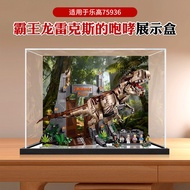 [Model Display Box] Acrylic Display Box Suitable for Lego 75936 Tyrannosaurus Rex Roaring Building B