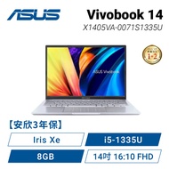 【安欣3年保】ASUS Vivobook 14 X1405VA-0071S1335U 冰河銀 華碩13代玩勝強悍筆電/i5-1335U/Iris Xe/8GB/512G PCIe/14吋 16:10 FHD/W11【筆電高興價】