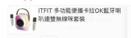 多功能便攜卡拉OK藍芽喇叭連雙無線咪套裝