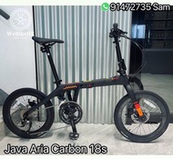 🔥🔥2023優惠 全新行貨🔥🔥 Java Aria Carbon 18s 碳纖維20吋摺疊車