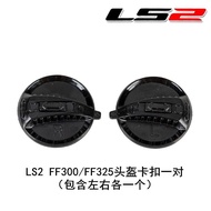 LS2 Helmet Lock Suitable for LS2 FF300 FF325 Helmet Original Factory Parts LS2 Buckle
