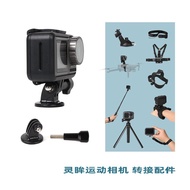 Compatible with ACTION 5 Pro/360Ace Pro2/GoPro13 Tripod Bike Clamp Adapter Accessory
