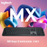 羅技 MX Keys 智能無線鍵盤 -石墨灰 920-011596