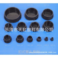 Panel/Nylon/Plastic SKT-8 Plastic500Plug Hole Stopper Buckle Type Plug Stopper Clogging Plug Stopper