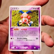QC bad but Rare 入薄 戰損 罕有 Raw Ditto P PCG-P 108 Promotional Cards Meiji Seika Pokemon Chocolate Snack