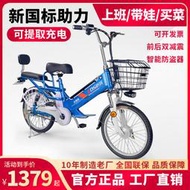 電動自行車小型電單車成人女鋰電親子新國標外賣電瓶車助力電動車