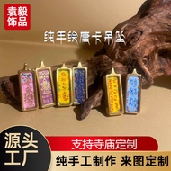 唐卡藏式唐卡热贡手绘唐卡纯手工扎基拉姆绿度母黄财神唐卡吊坠Thangka Tibetan Thangka Regong Hand-painted Thangka Handmade  mengqiD.m