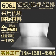 Aluminum Plate 6061 7075 5083 Aluminum Plate Aluminum Disc Cutting Hollow Aluminum Plate Aluminum Ex