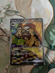 熱風競技場繁中版 派帕獒教父sar 小霞傻鴨AR