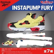 螢光黃Reebok波鞋扭蛋instapump fury 94 minifigure collection part 1 OG Citron款全新連鞋盒連蛋紙 pump球鞋bandai figure
