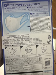 超立體unicharm 口罩