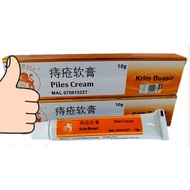 Lion Ball Piles Cream 痔疮软膏  Krim Buasir 10g