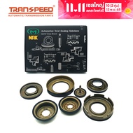 TRANSPEED ยี่ห้อใหม่4F27E FN4A-EL เกียร์อัตโนมัติชุดลูกสูบสำหรับ Ford Mazda3 Mazda6รถอุปกรณ์เสริม [7