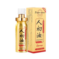 ☃┋◘Human first oil delay spray for men