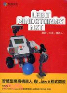 1524.LEGO MINDSTORMS NXT智慧型樂高機器人與JAVA程式開