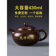 Large-Capacity Lettering Raw Ore Semi-Purple Clay Teapot Single Pot Wholesale Printed Teapot Teapot 