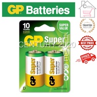 GP D Size Battery Super Alkaline Battery 1.5V Battery