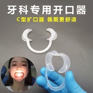 Dental disposable mouth opener mouth opener mouth expander brus Dental disposable Mouth opener Mouth