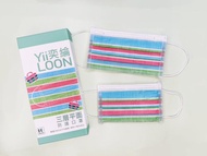 【奕綸台灣製】成人/兒童平面防護口罩_ 阿嬤ㄟLV包包 (10入/盒)