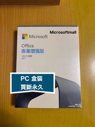 (零售盒裝 ) Microsoft office 2021專業版/Retail Boxset Office 2021 professional plus