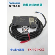 FX-101-CC2 Panasonic Fiber Amplifier Sensor 100 FX-551-C2 501-C2 101P 501P