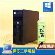 【樺仔二手電腦】HP ProDesk 400 G3 SFF Win10系統 i5六代CPU 8G記憶體 便宜划