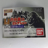 Gachapon Bandai HG Eiji Tsuburaya selection Godzilla Ultra Q Genuine New Complete Set Of 6 Pieces