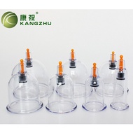 Loose Cupping Cup Kangzhu B Type 1pc/cup (Cup Bekam) [FREE 6 VIDEO TUTORIAL BEKAM]