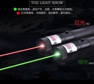 【 現貨  】laser303激光手電遠射綠光紅光強光鐳射燈教練教鞭紅外線售樓沙盤