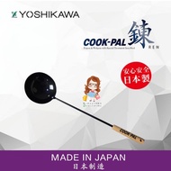 Cook-Pal Kitchen Metal Wok-Chinese Ladle