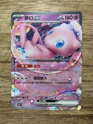 PTCG SVK 001/042 夢幻ex