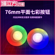 76mm Doudou Colorful Button with Light Luxury Claw Machine Gift Machine PP Tiger Colorful Light Ring