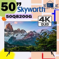 創維 - 50" 50Q8200G QLED 4K Google TV 智能電視 50Q8200