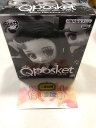 Qposket Petit 鬼滅之刃