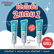 Kimchi Face moisturizing cream แบรนด์ Good Skin ของแท้