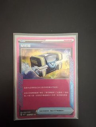 Ptcg 實用deck料 ACE SPEC 秘密箱 繁中